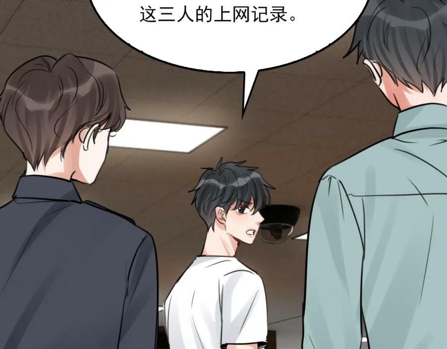 第101话 新同事97
