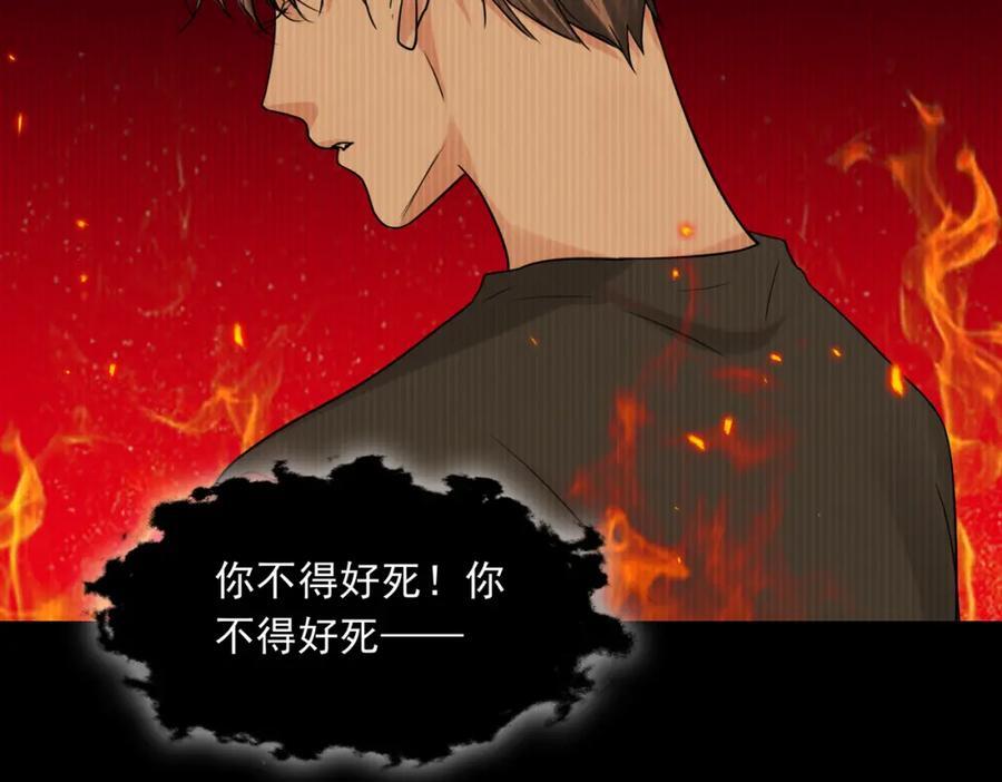 第111话 撬门18