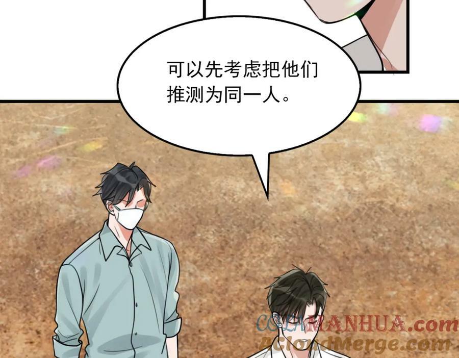第105话 证明52