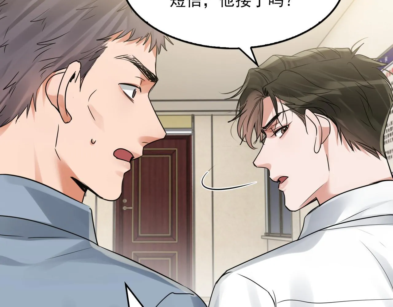 第127话 告白18
