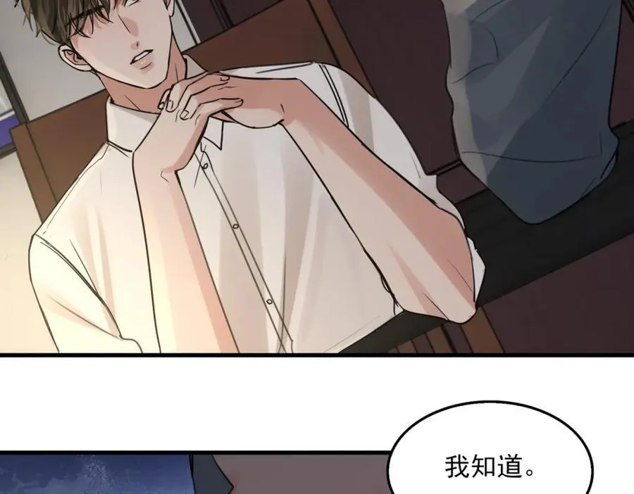 第120话 你说谁？35