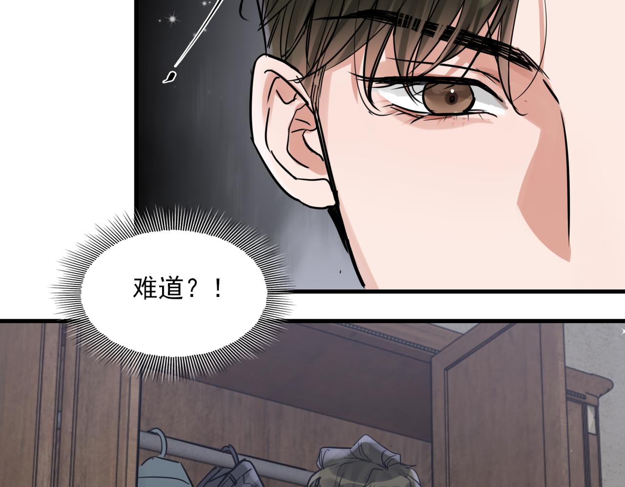 第84话 传奇的真容37