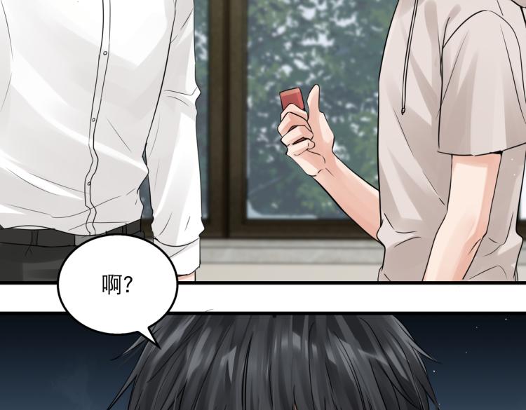 第45话 原来是“进口”的啊40