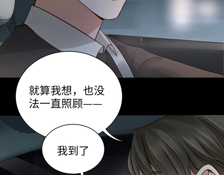 第14话 哪个朋友？60
