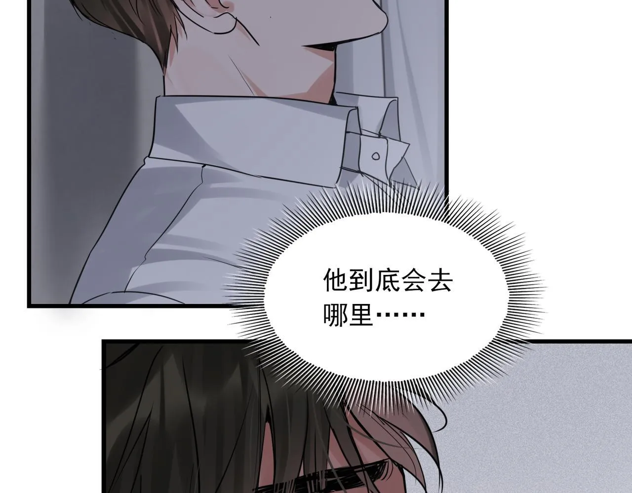 第127话 告白60