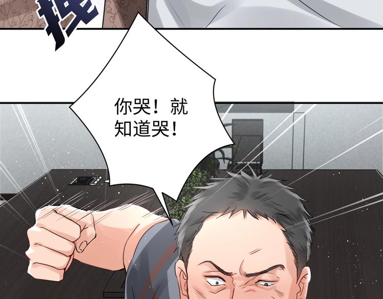第16话 当众斗殴？42