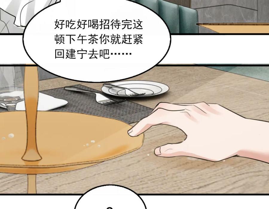第99话 秦川98