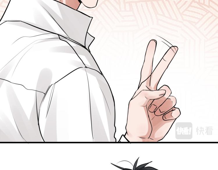 第44话 “过期”的爱意？46