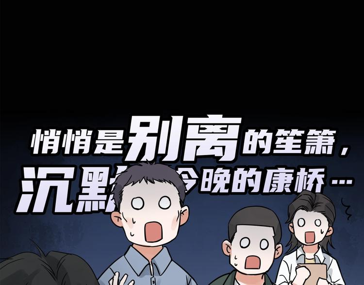 第5话 我把他弄伤了？！8