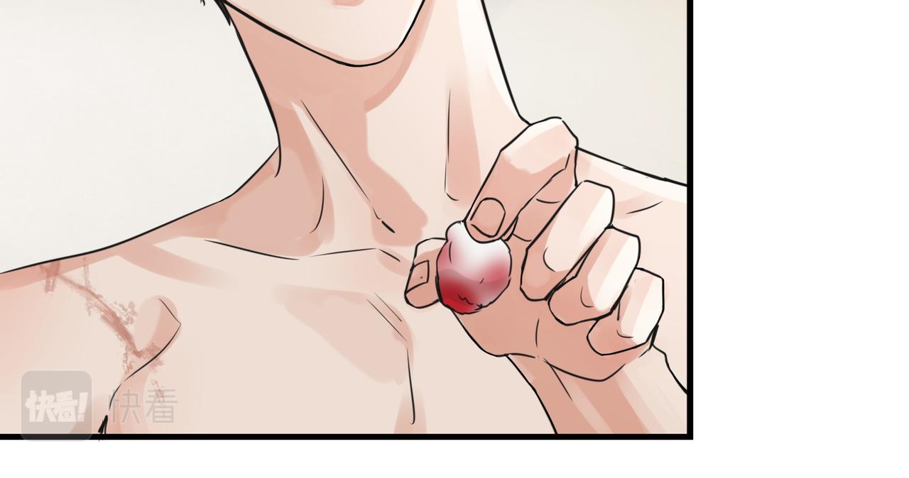 第57话 安全无害的小鱼68