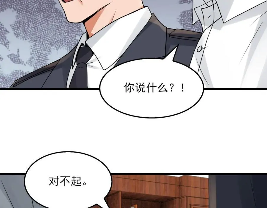 第122话 回答63
