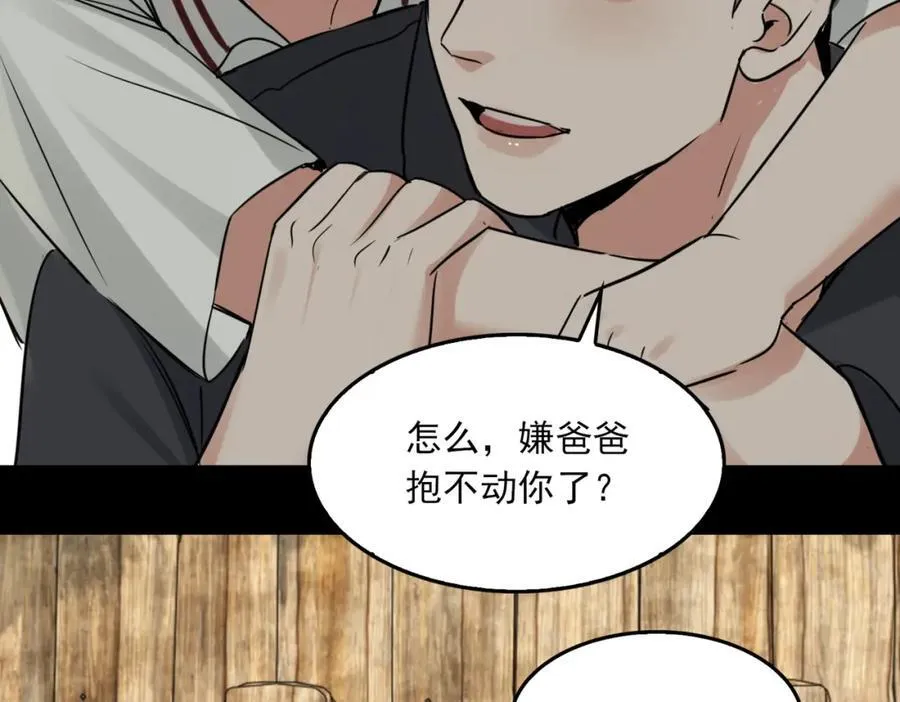 第123话 烈士陵园93