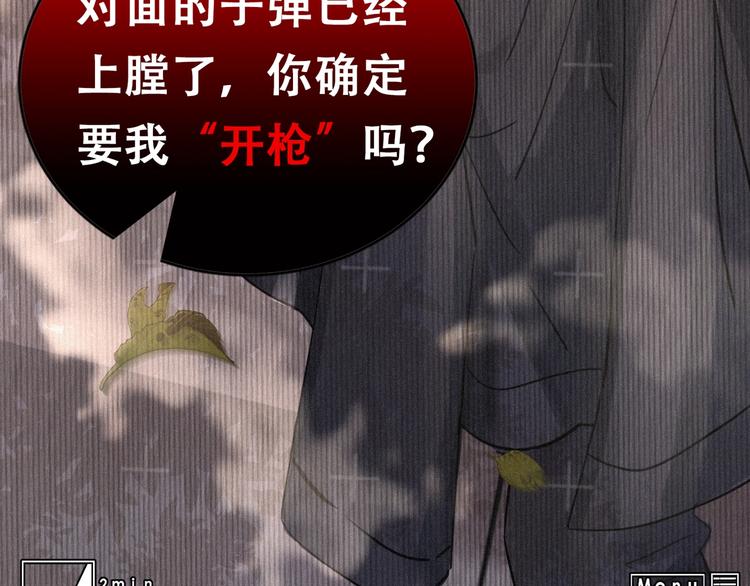 第3话 大毒枭VS老狐狸74