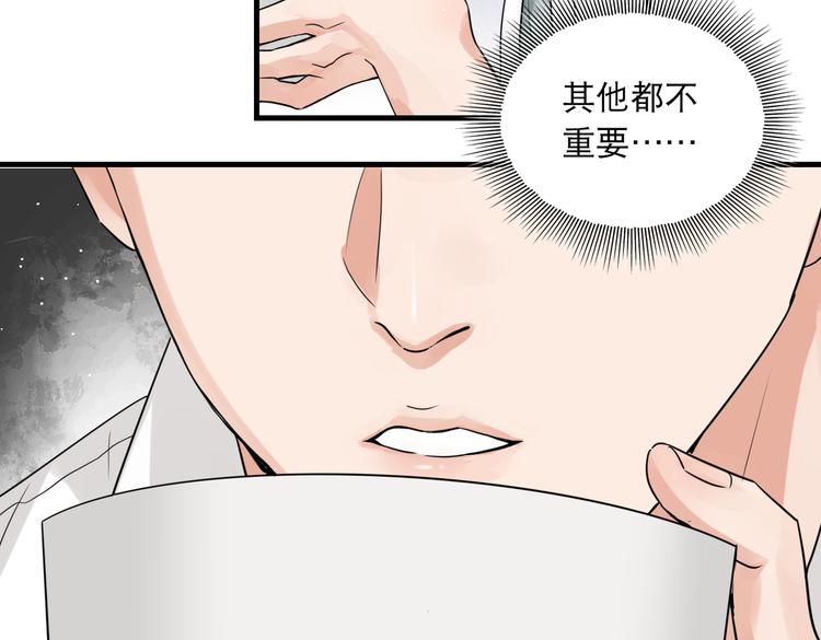 第36话 不会成为你的同类46