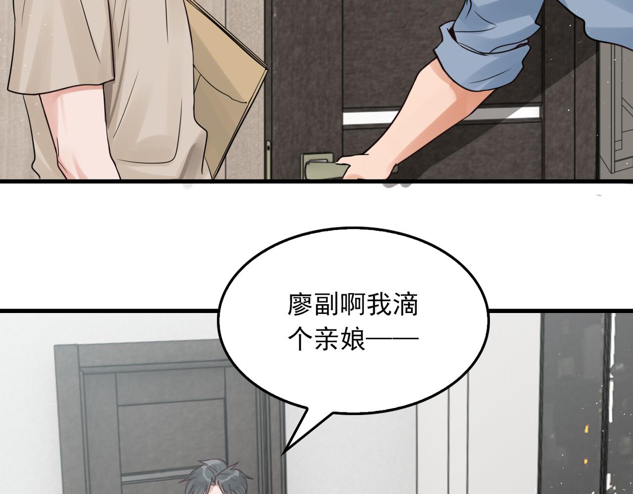 第69话 钢琴30