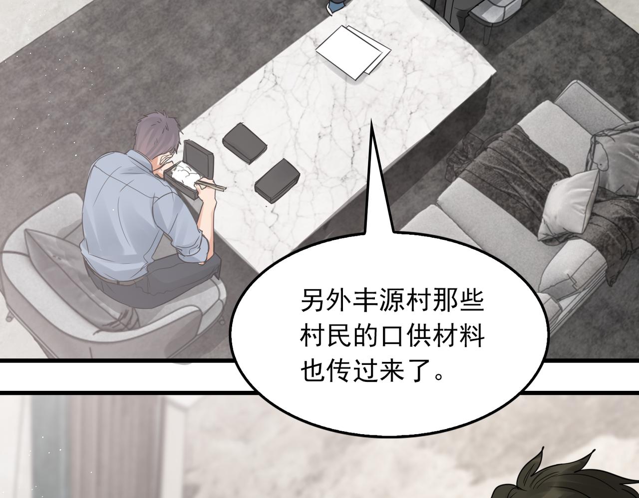 第69话 钢琴45