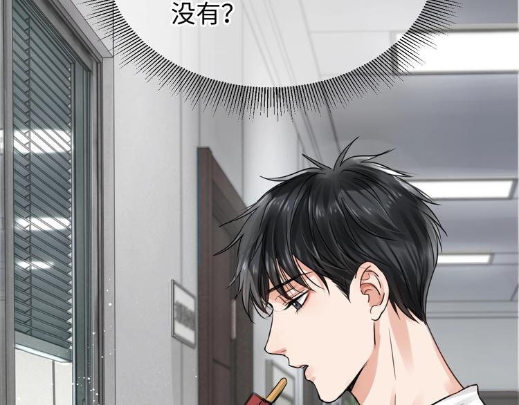 第17话 过度关注90