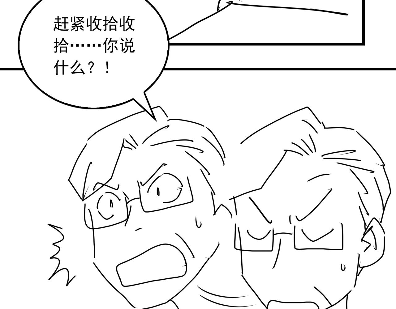 第83话 最后的请求92