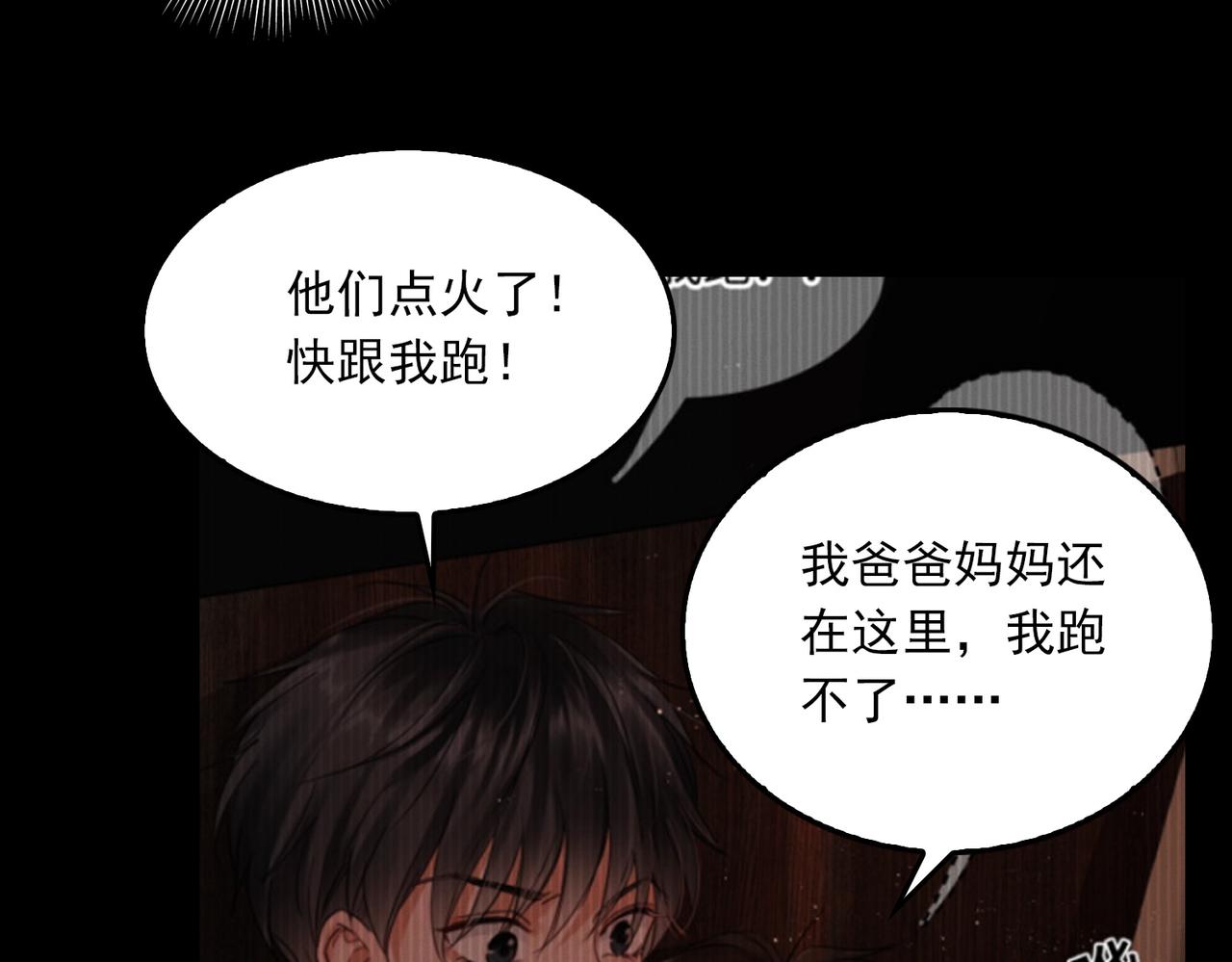 第60话 活下去！54