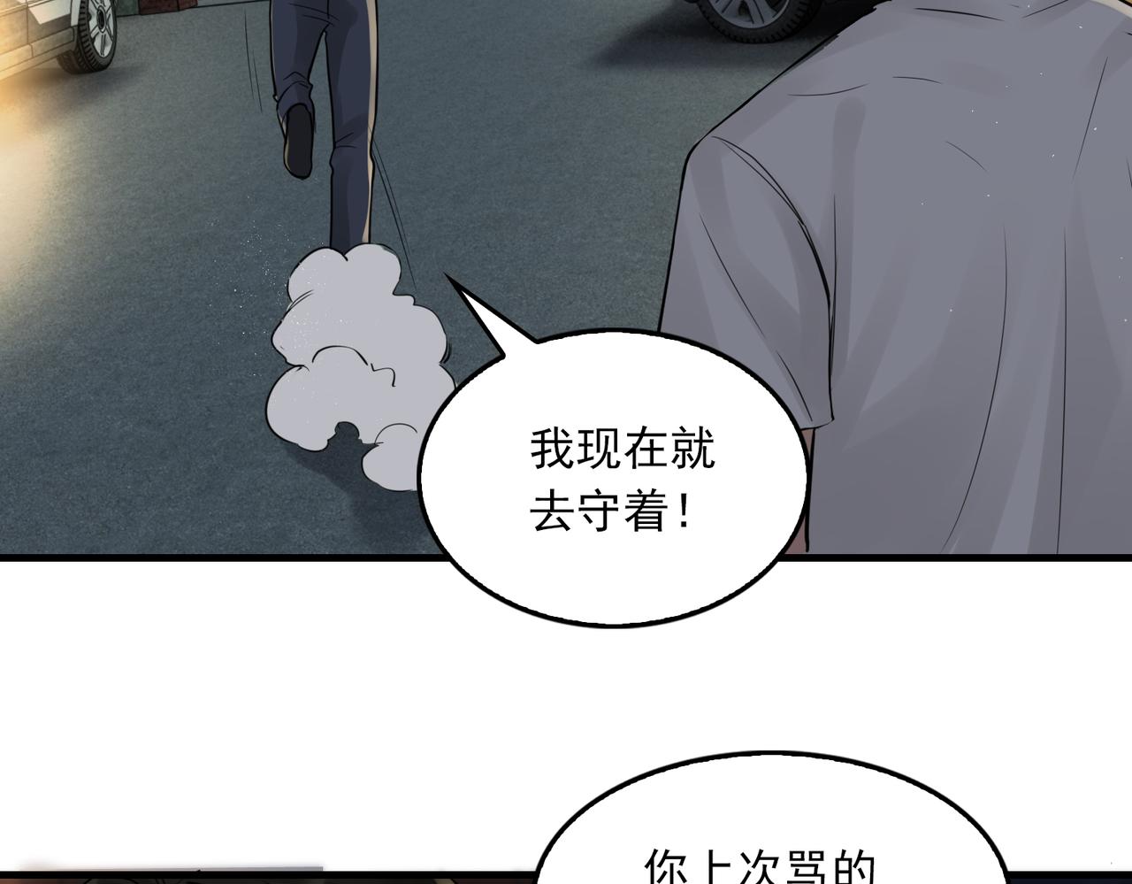 第52话 甩不掉的进口奶粉39
