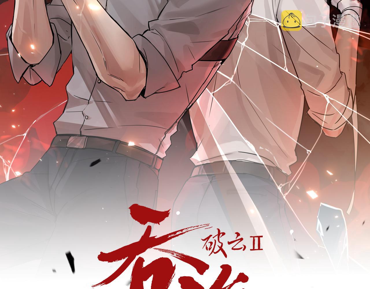 第48话 步队的审视8