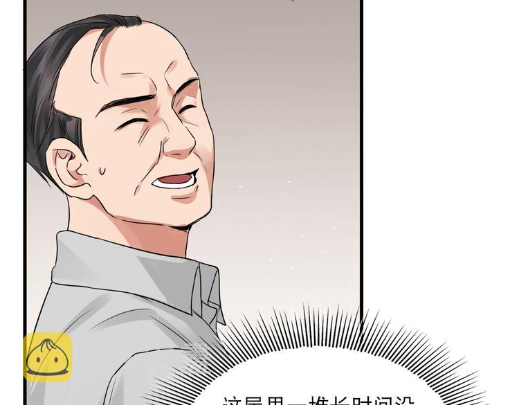 第31话 步队深挖三陪女衣橱！51
