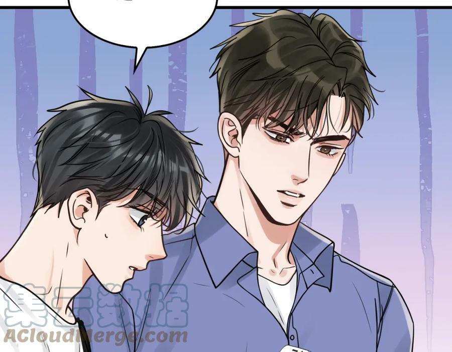 第92话 偷拍？60
