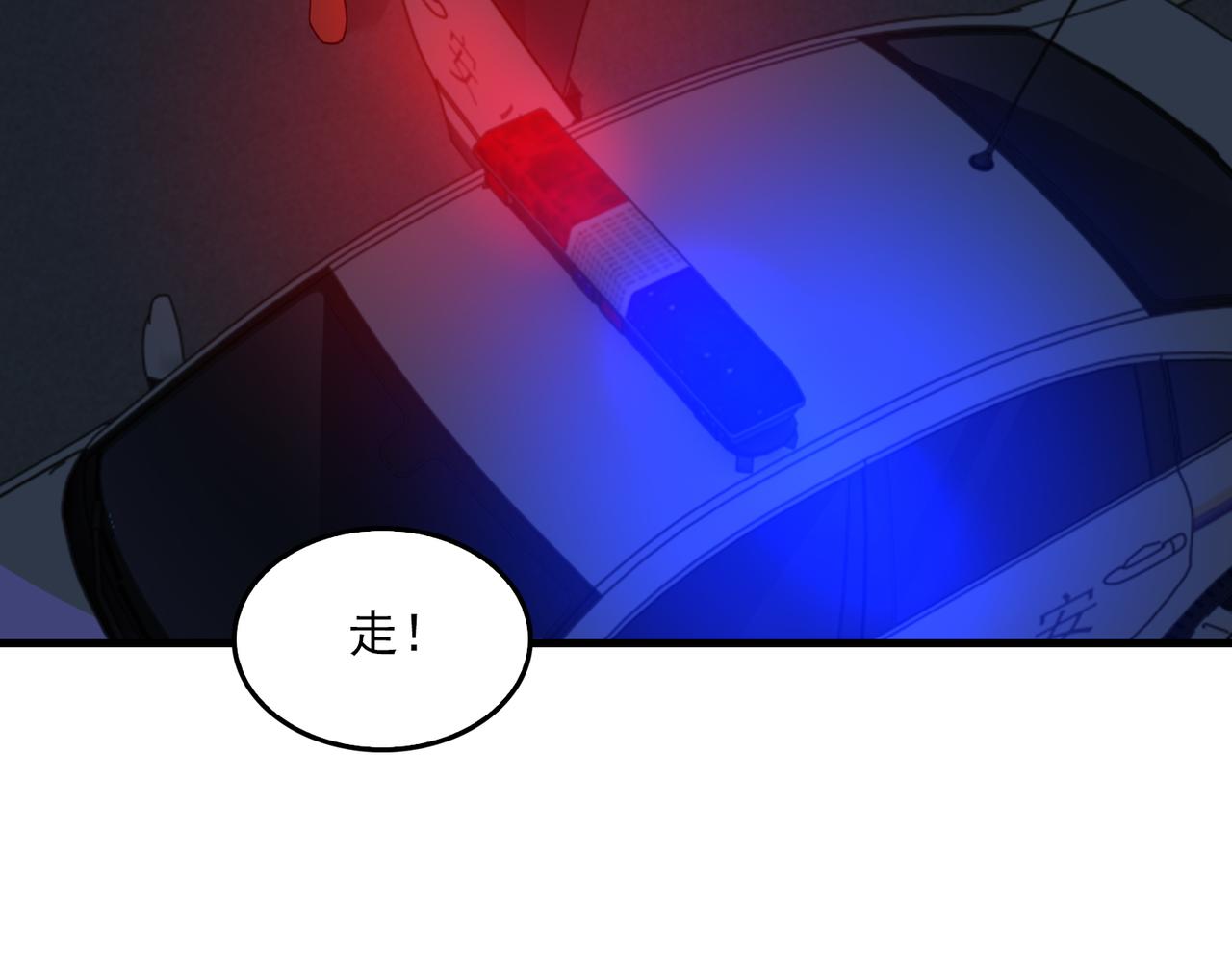 第73话 幕后黑手70