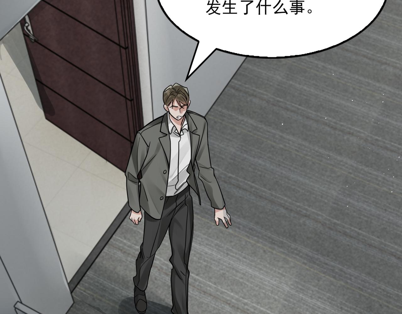 第83话 最后的请求41