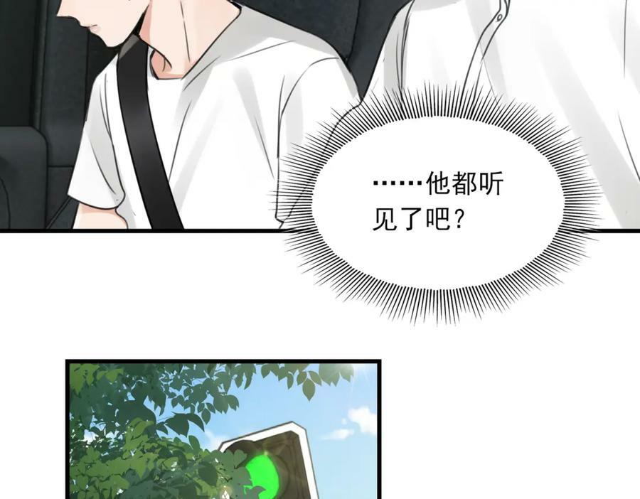 第104话 她是我妹34