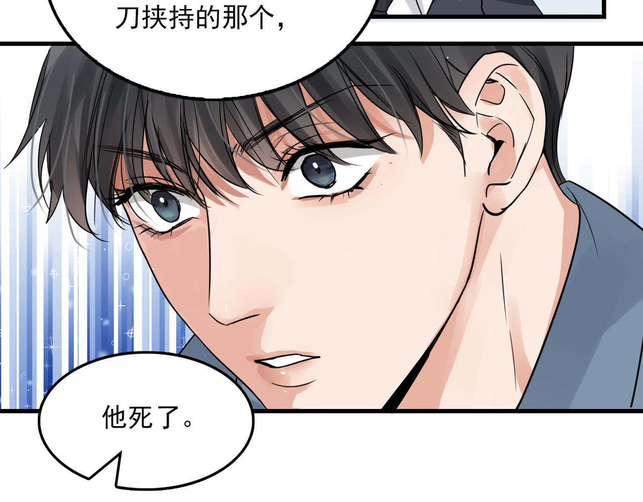 第64话 步重华呢？56