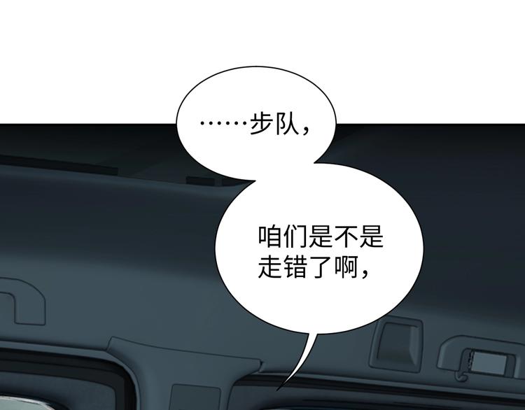 第12话 他在担心我？29