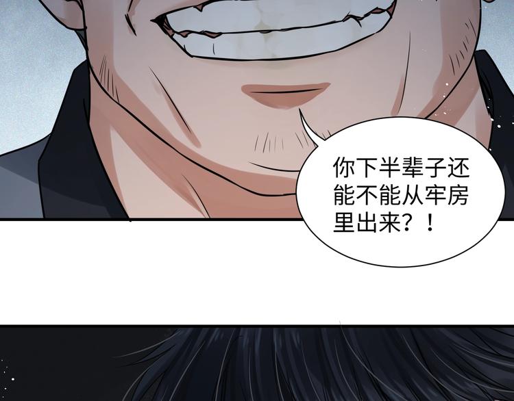 第19话 追击126