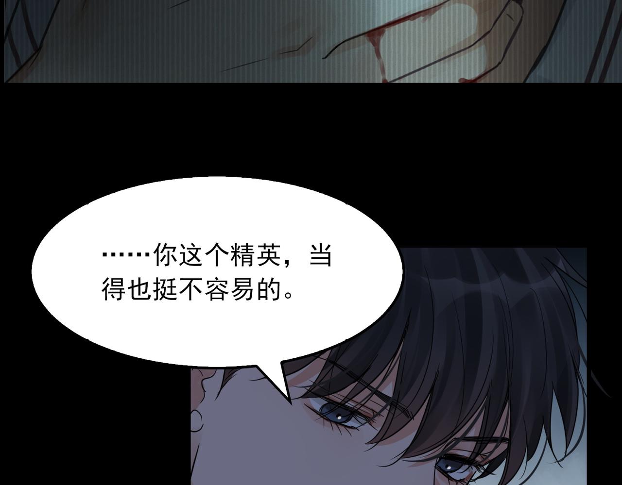 第63话 有事你吩咐46
