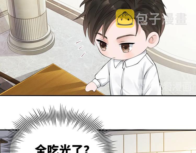 番外：警局中的二三事43