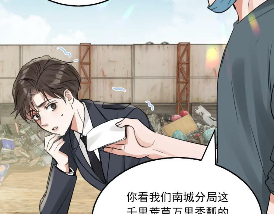 第104话 她是我妹71