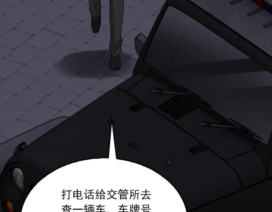 第128话 再战30