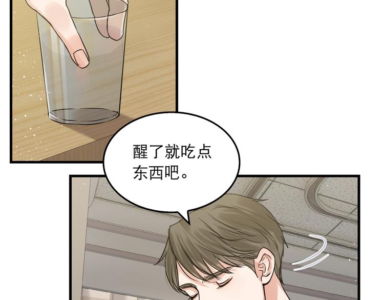 第24话 吴雩的底细60