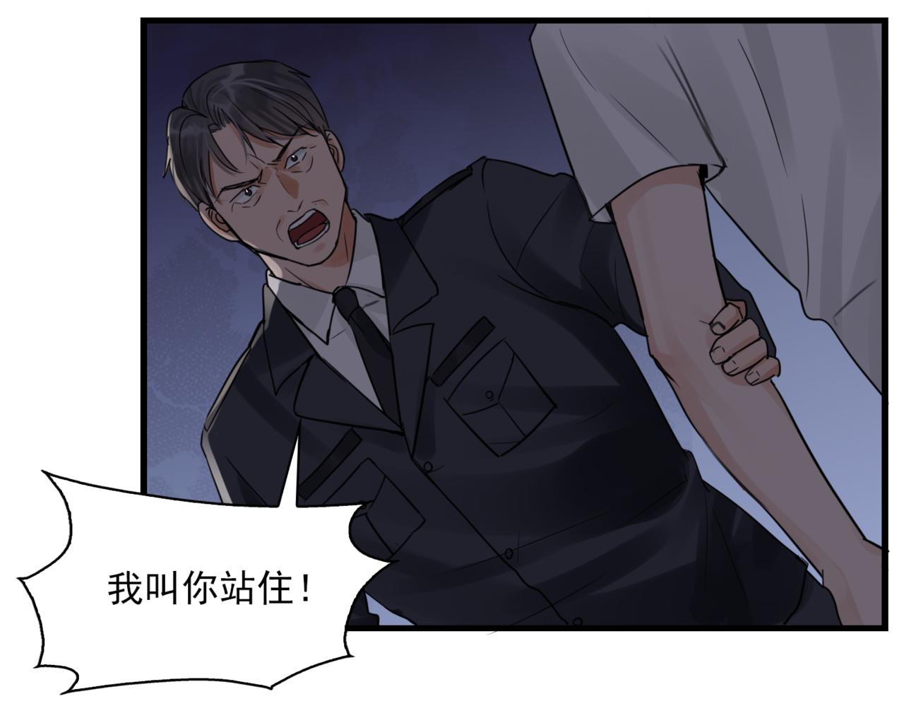 第67话 你懂个屁！44