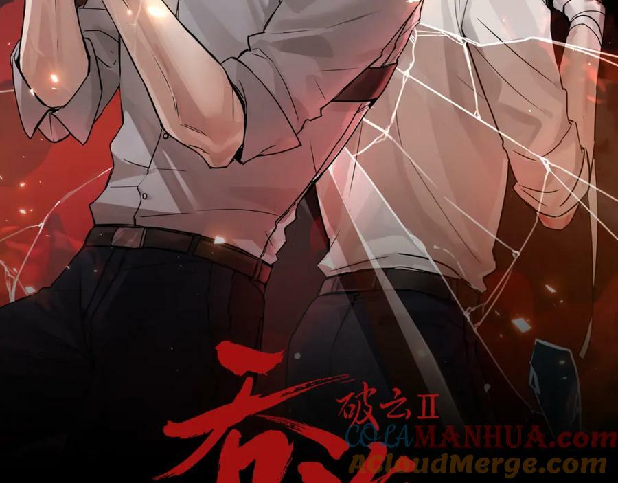 第95话 纽扣8