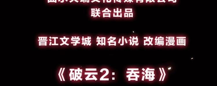 序章 你的名字永刻地底50