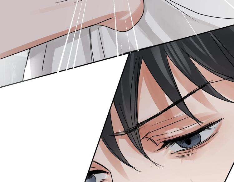 第5话 我把他弄伤了？！84