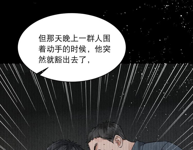 第23话 解千山？77