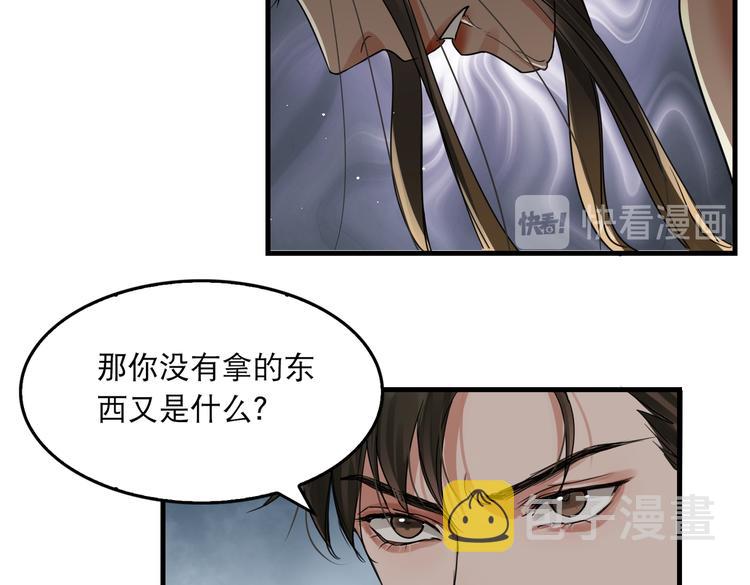 第35话 没拿到的那个东西27