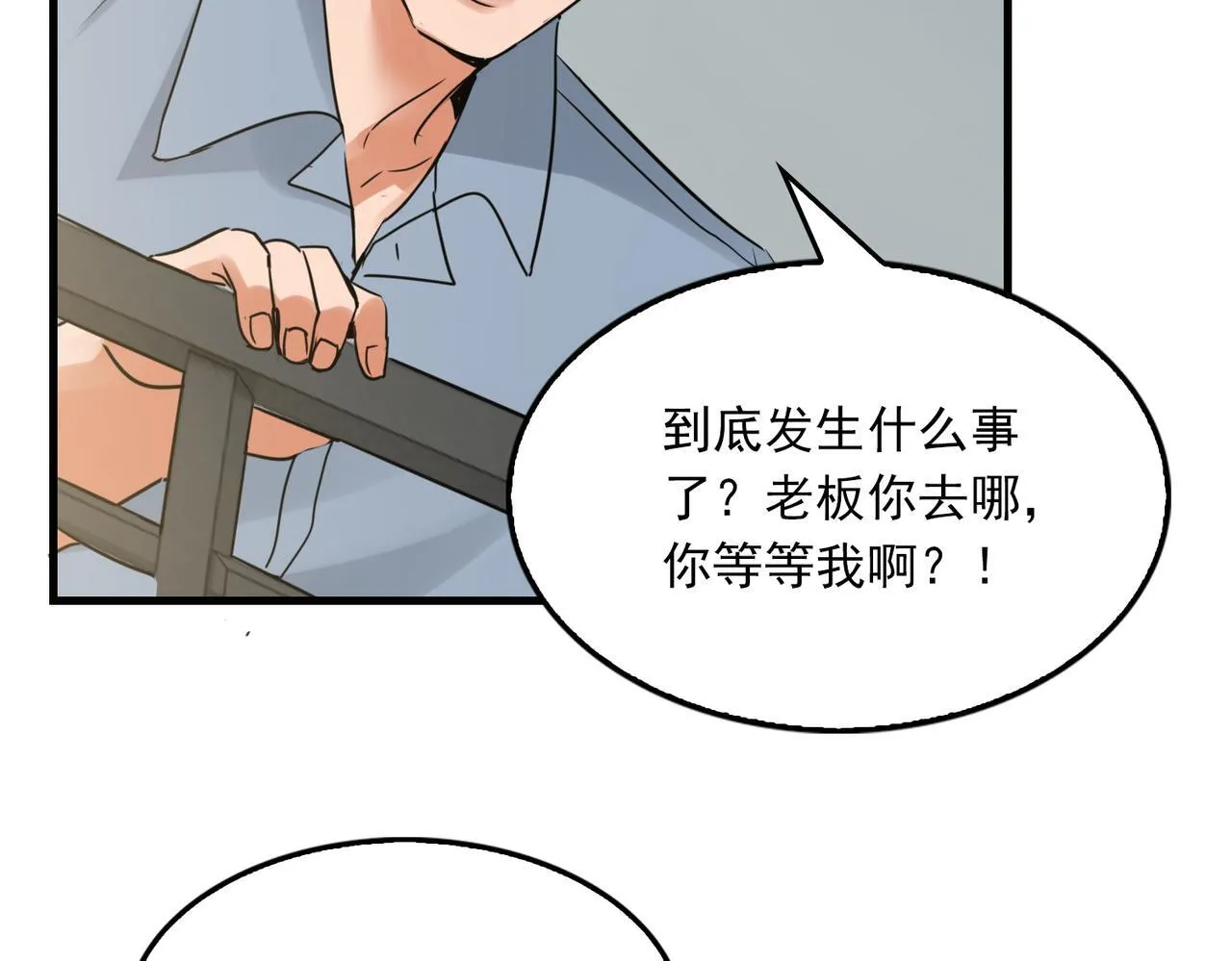 第127话 告白26