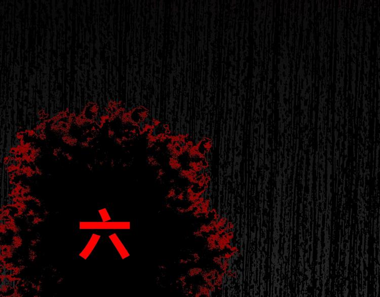 第18话 2365995