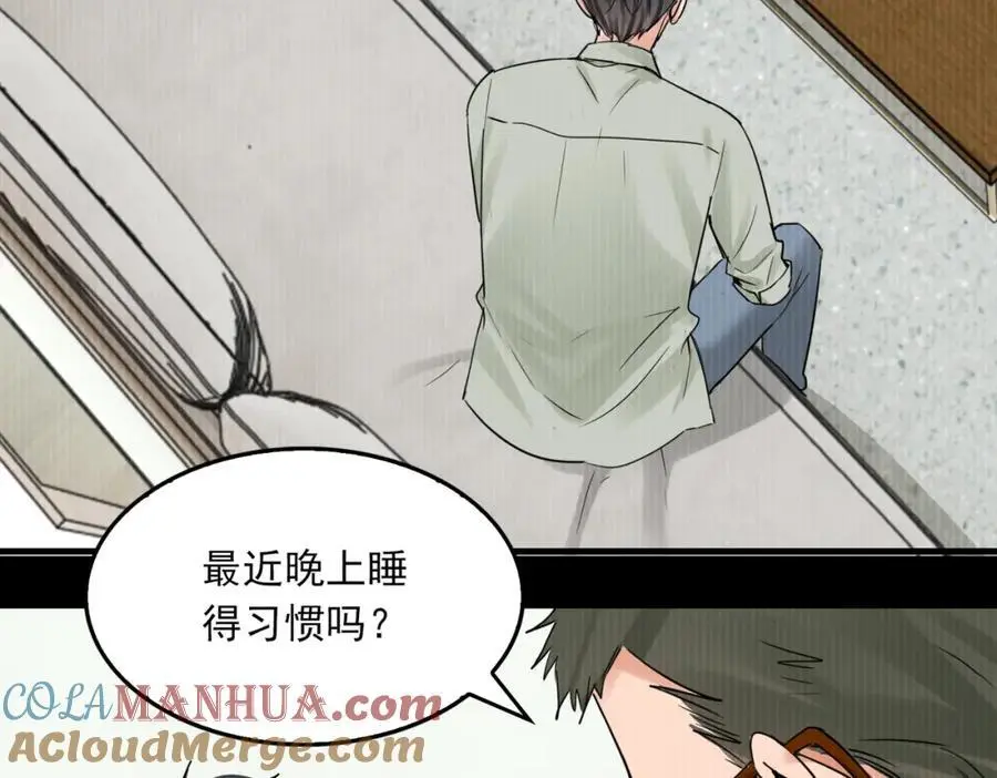 第114话40