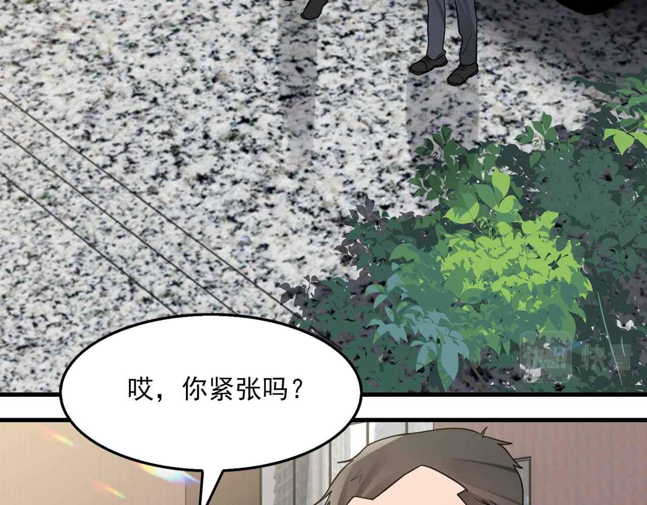 第84话 传奇的真容66
