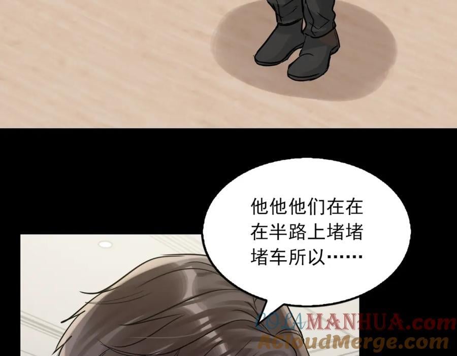 第109话 你喜欢我？80