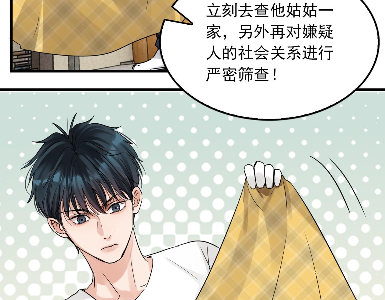 第52话 甩不掉的进口奶粉72